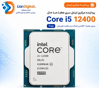 ردازنده مرکزی اینتل سری Alder Lake مدل Core i5 12400 Tray