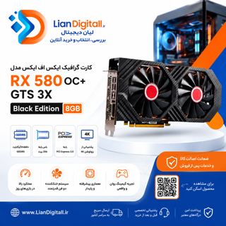 کارت گرافیک ایکس اف ایکس مدل RX 580 OC+ GTS 3X Black Edition 8GB